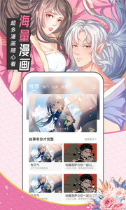 哈哈漫画完整版截图