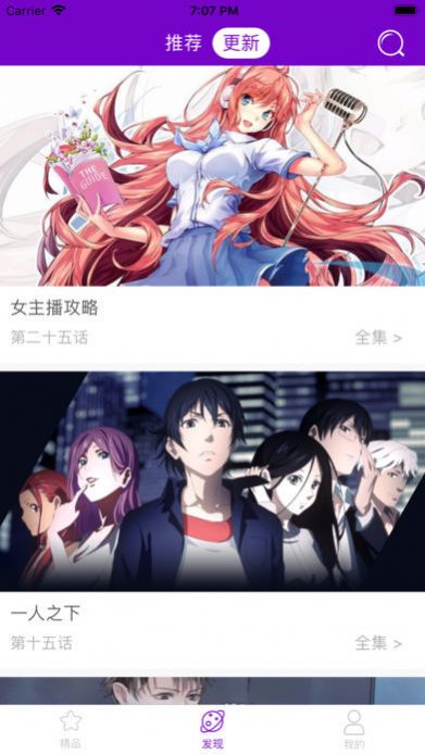 秀秀漫画免费截图