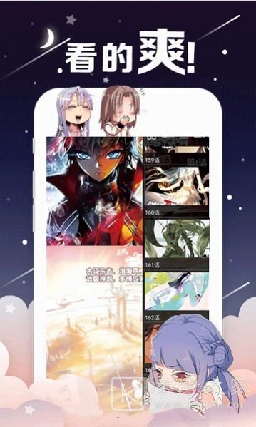 大古漫画app