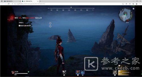 永劫无间