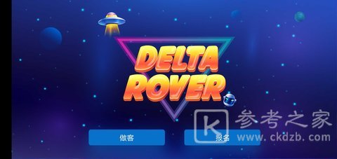 战争大炮