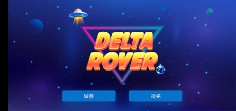 战争大炮截图