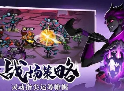 火柴人觉醒ios兑换码汇总分享 火柴人觉醒ios兑换码是什么
