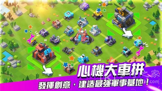 合兵警戒