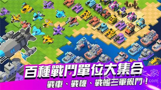 合兵警戒