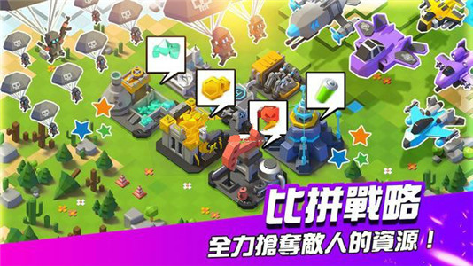 合兵警戒截图