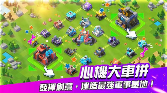 合兵警戒截图