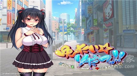 走到哪发射到哪免费版