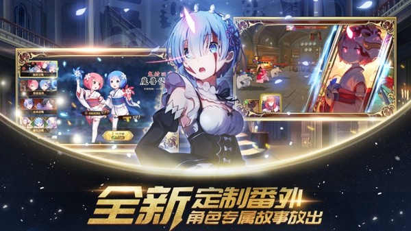 命运女神指定截图