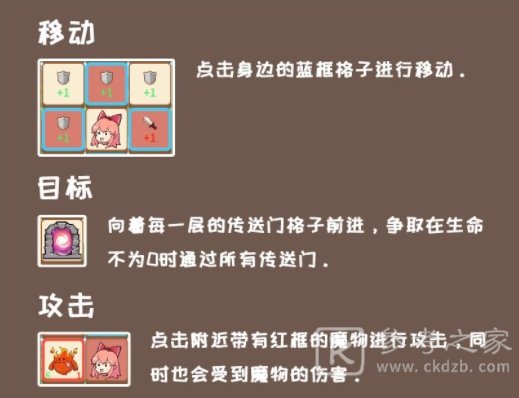梦幻旅人之希尔达攻略大全 新手少走弯路技巧总汇[多图]图片1
