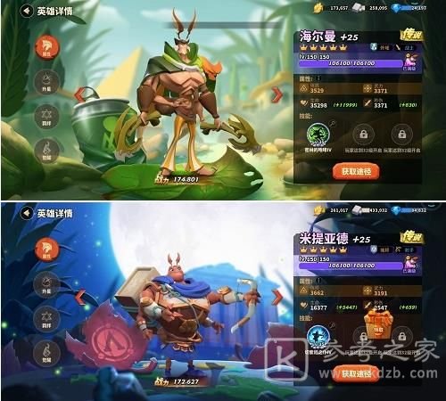 蚁族崛起阵容怎么搭配 2021阵容强度排名[多图]图片2