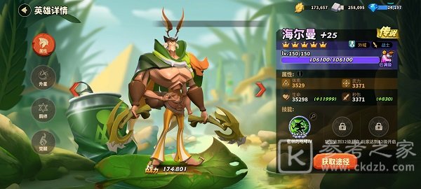 蚁族崛起礼包码大全：最新CDK兑换码合集[多图]图片1