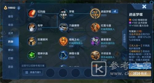 王者荣耀英雄专属装备是什么？英雄专属装备系统介绍[多图]图片1