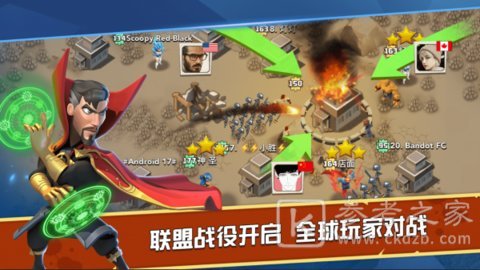 末日争霸绝地反击