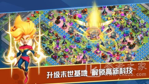 末日争霸绝地反击
