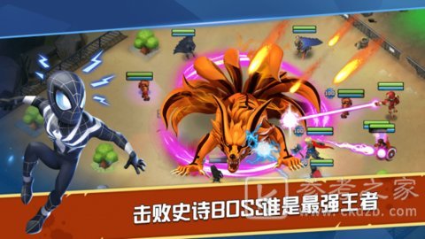 末日争霸绝地反击