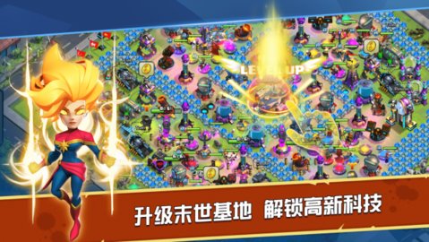 末日争霸绝地反击截图