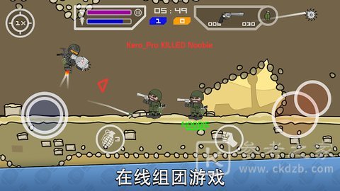 涂鸦兵团2