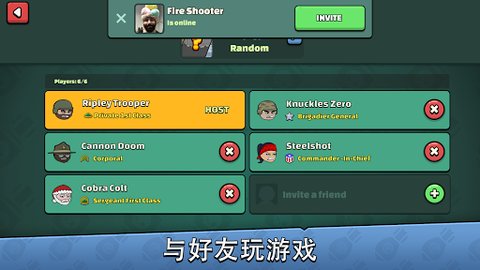 涂鸦兵团2截图