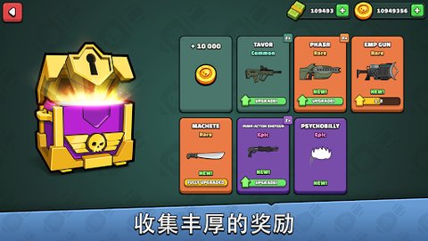 涂鸦兵团2截图