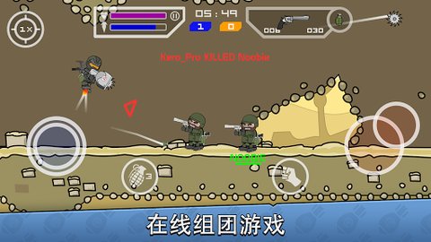 涂鸦兵团2截图