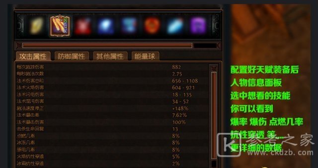 流放之路技能石怎么搭配 流放之路技能石搭配技巧