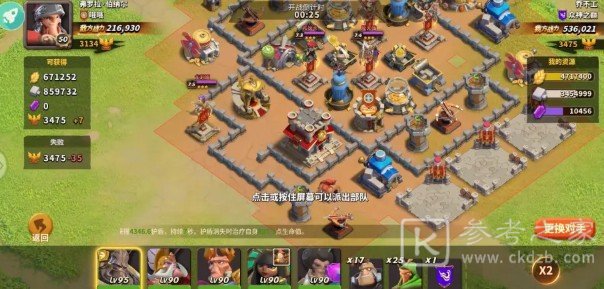 蚁族崛起攻略详细介绍 萌新综合攻略[多图]图片1