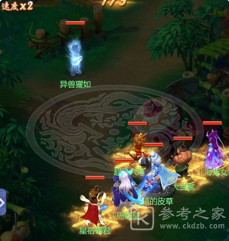 梦幻西游网页版深林莽兽攻略：深林莽兽莽林奇踪通关阵容分享[多图]图片8