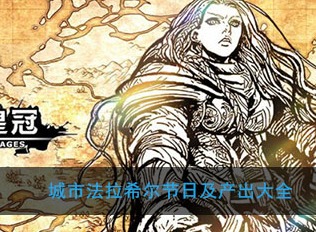 诸神皇冠7.22大版本更新内容是什么 7.22大版本更新内容汇总