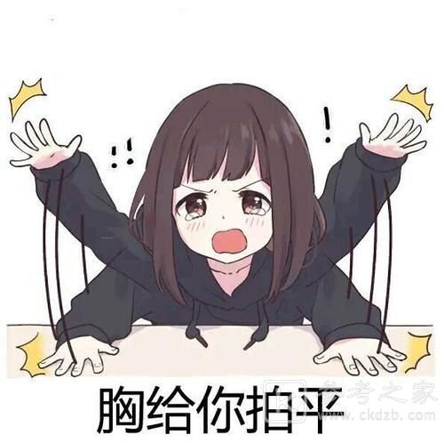 原神胡桃摇钱动态表情包分享：胡桃摇钱表情包gif图片高清[多图]图片9