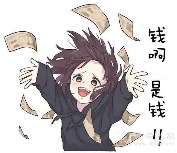 原神胡桃摇钱动态表情包分享：胡桃摇钱表情包gif图片高清[多图]图片10