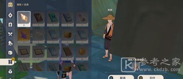 原神破魔之弓图纸怎么获取 原神破魔之弓图纸获取方法