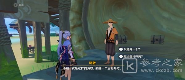 原神破魔之弓图纸怎么获取 原神破魔之弓图纸获取方法
