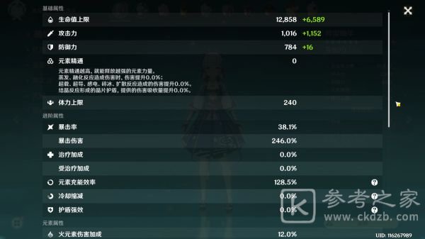 玩咖游戏