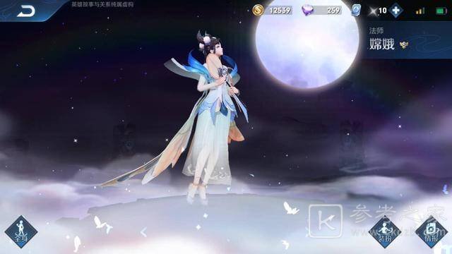 王者荣耀s24赛季中单嫦娥怎么玩 王者荣耀s24赛季中单嫦娥玩法攻略