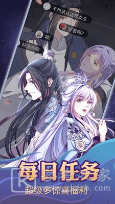 漫画宝岛