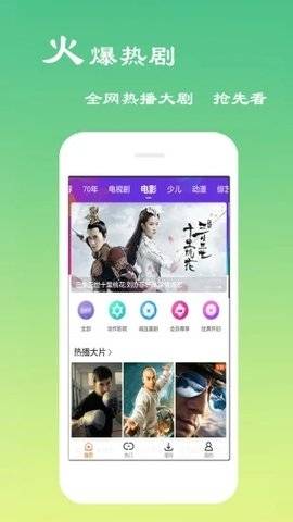 漫画宝岛手游app截图