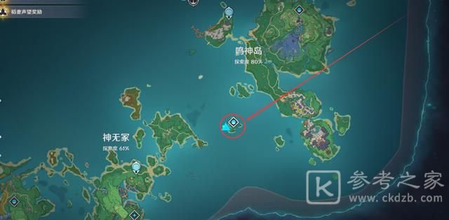 原神