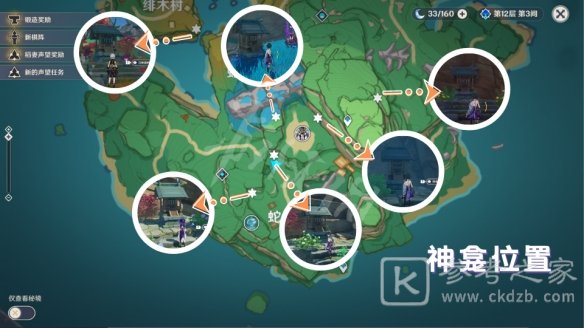 原神