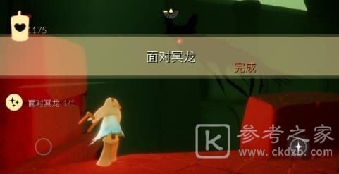 《光遇》8月20日常任务完成攻略分享