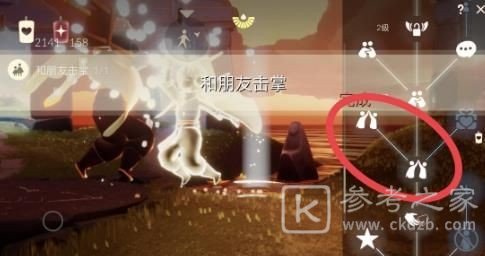 《光遇》8月20日常任务完成攻略分享