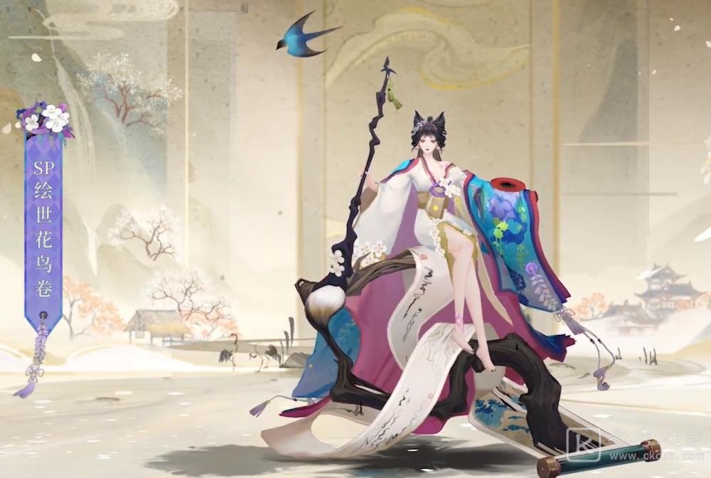 阴阳师