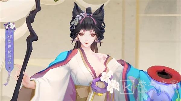 阴阳师