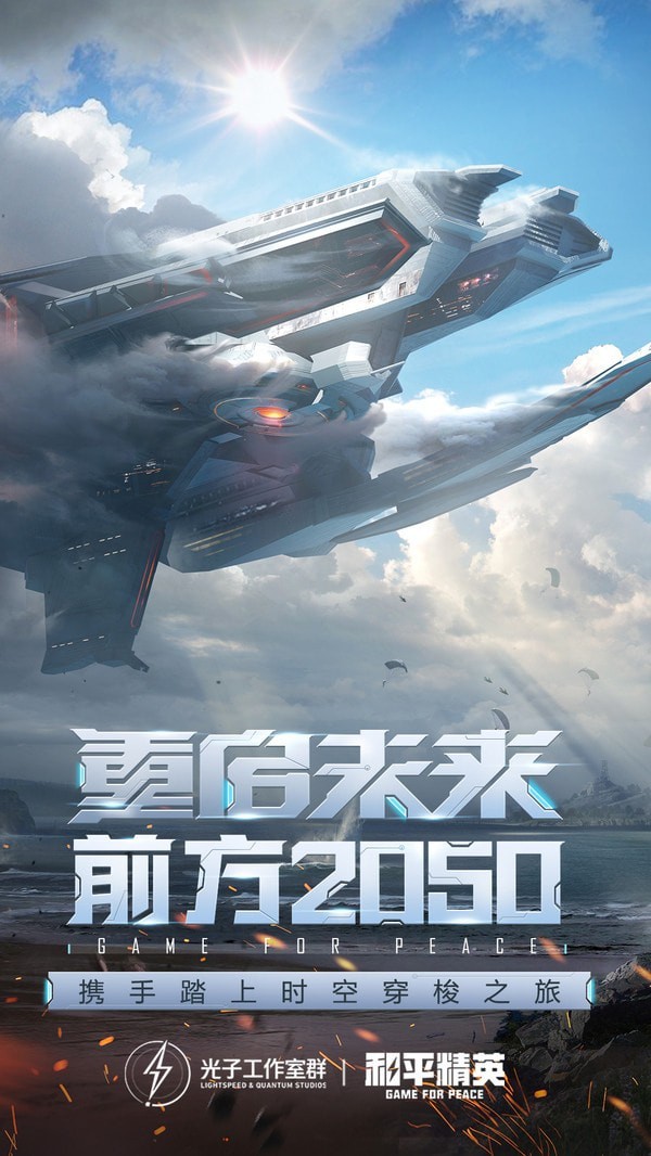 陀螺仪超频助手截图