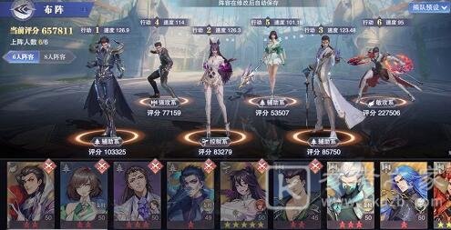 斗罗大陆魂师对决世界悬赏敏攻BOSS打法阵容
