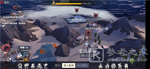 冰原守卫者经验本打法攻略分享