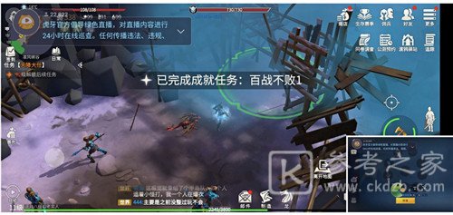 冰原守卫者经验本打法攻略分享