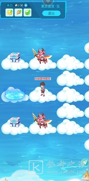 超级精灵手表迷宫1-8层怎么打 超级精灵手表迷宫1-8层速通攻略