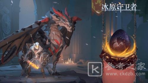 冰原守卫者武器怎么选择 冰原守卫者武器选择攻略