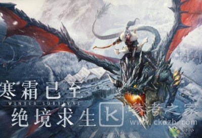 冰原守卫者武器选择攻略